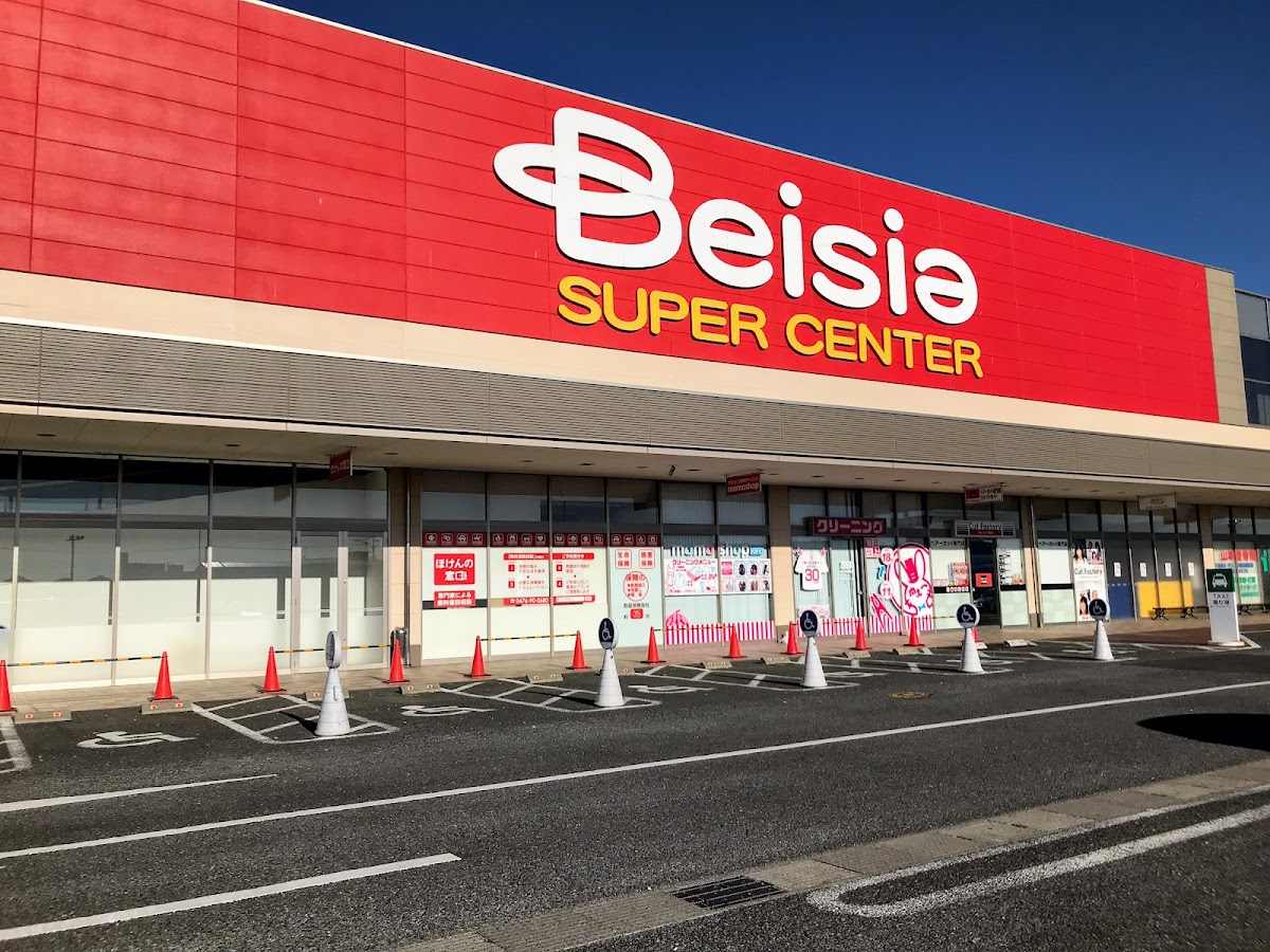 ベイシア富里店