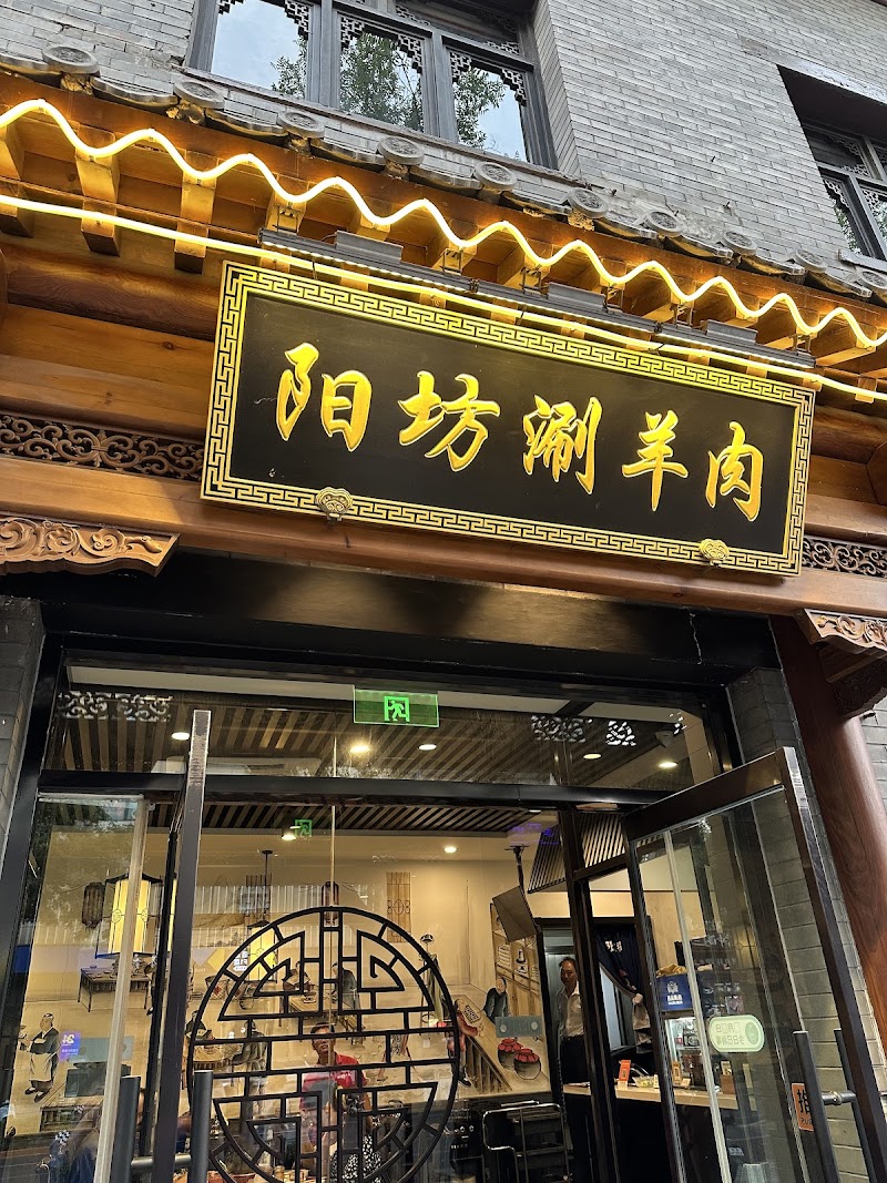 Northwest Muslim Restaurant photo 1