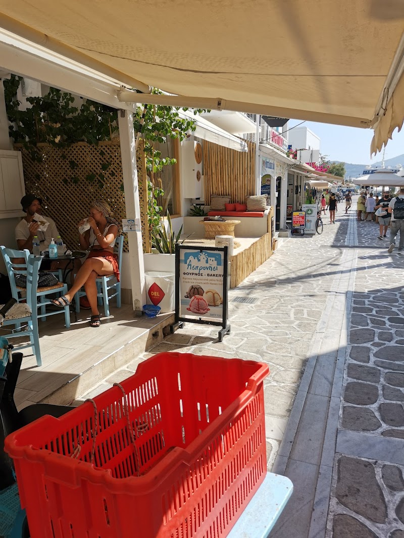 Ασπρονήσι - Aspronisi Bakery Est. 1993