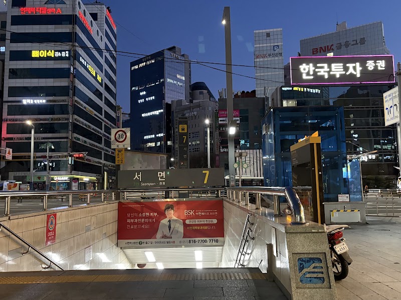 부산 뚜벅이 여행 추천(서면역 지하철 1일권): 독일 배낭여행객이 환승 지옥에서 살아남아 교통비 뽕뽑은 생존 꿀팁
