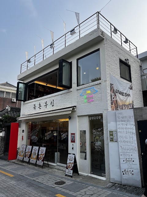 무에 종로구 애견카페
