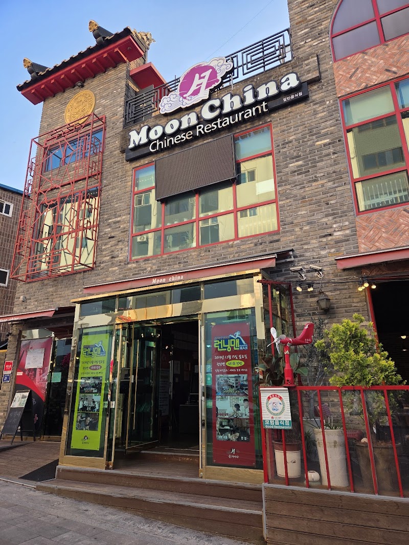문차이나 사진 9