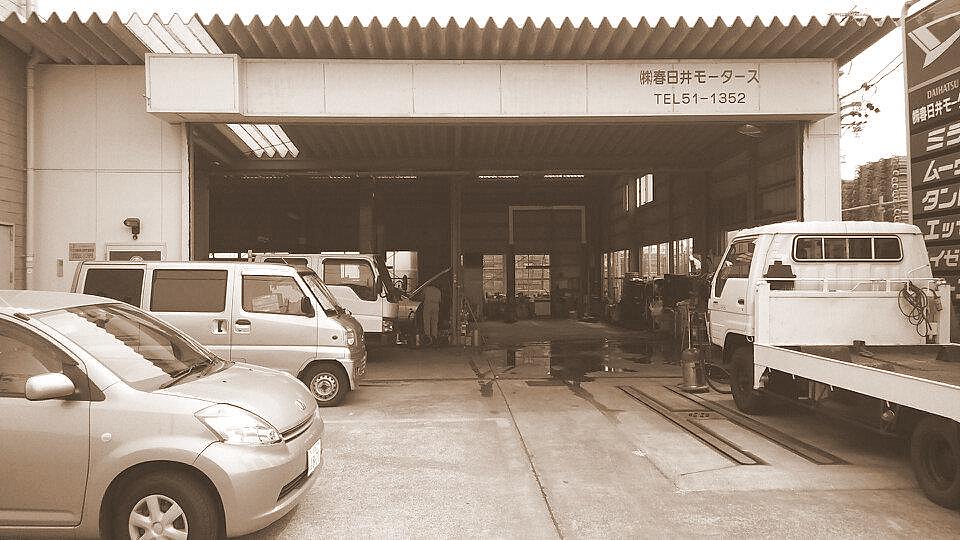 春日井モータース - 画像3