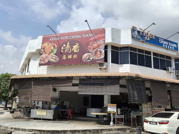 Kedai Kopi Ching Siang