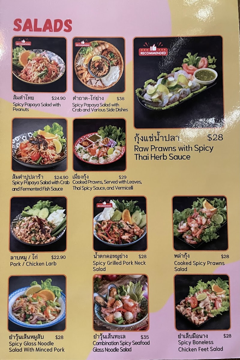 Thaitanic Nerang Gold coast photo 5