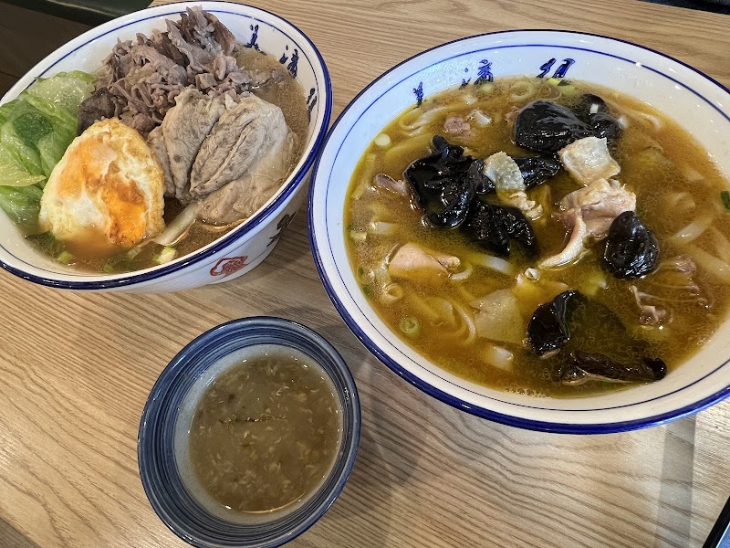 湘之味 Chili Chef’s Rice Noodle Bar photo 2