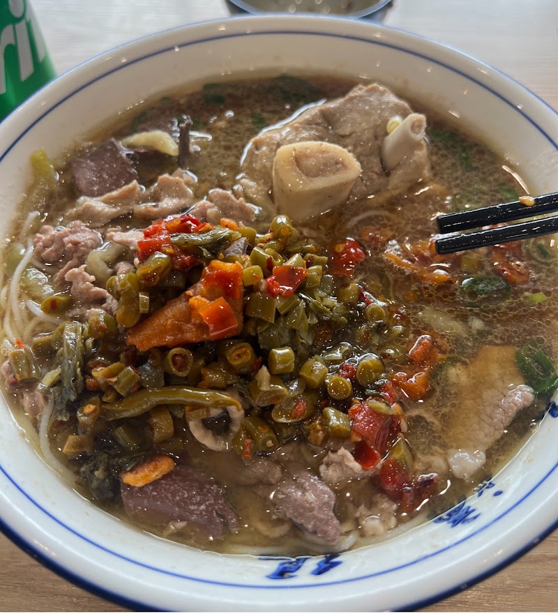 湘之味 Chili Chef’s Rice Noodle Bar photo 3