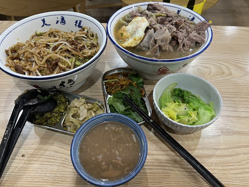 湘之味 Chili Chef’s Rice Noodle Bar photo 5