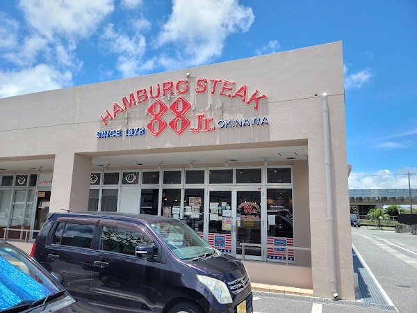 ハンバーグステーキハウス 88Jr. 浦添バークレーズコート店