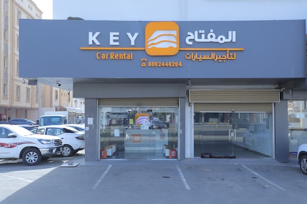 المفتاح لتأجير السيارات