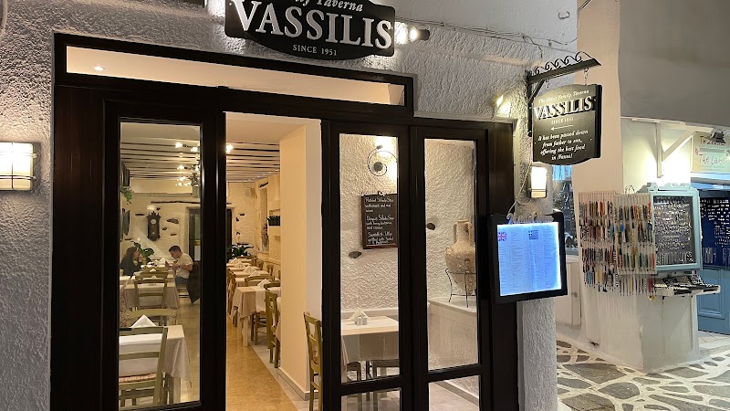 VASSILIS Tavern