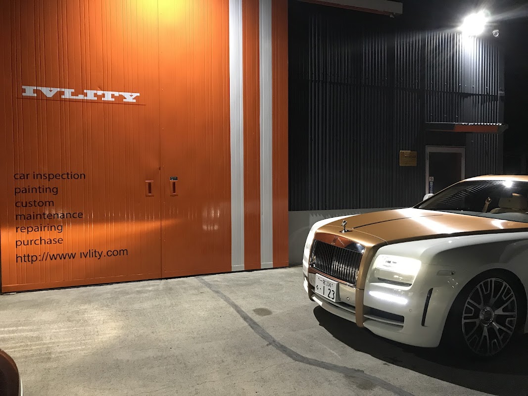 イブリティー - 画像2