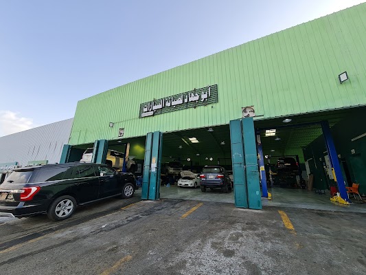 مركز ابو جهاد لصيانة السيارات