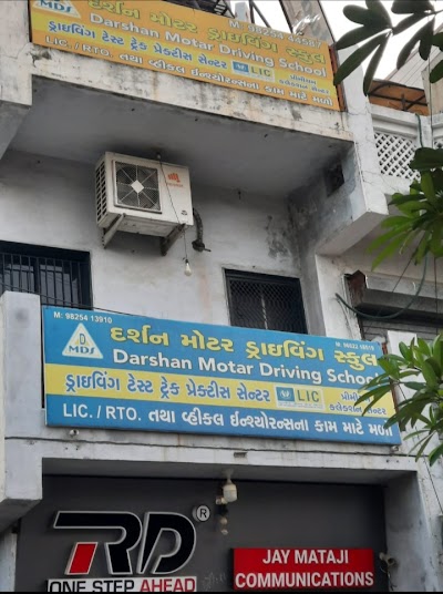 Darshan Motor Driving School And Insurance Advisor [ Prabhat Chowk ]
