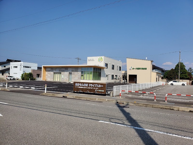 愛レディスクリニックの外観