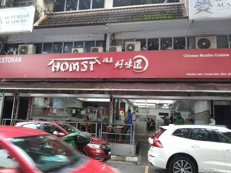 Homst TTDI (Chinese Muslim Restaurant) photo 6