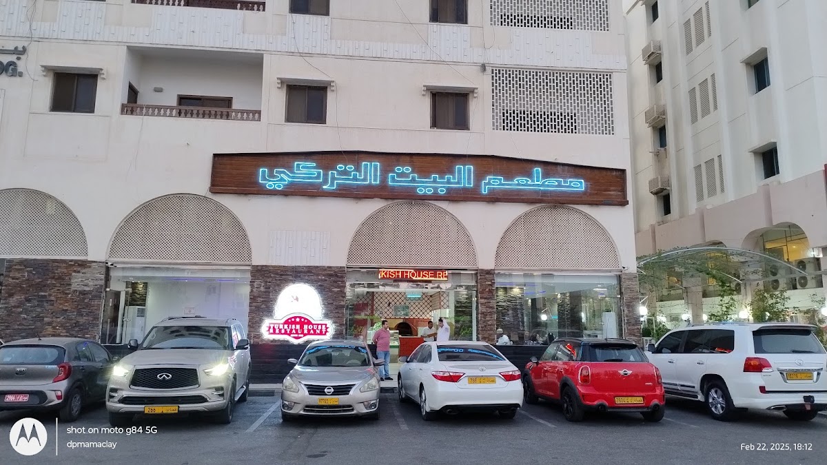Turkish House Restaurant in muscat
