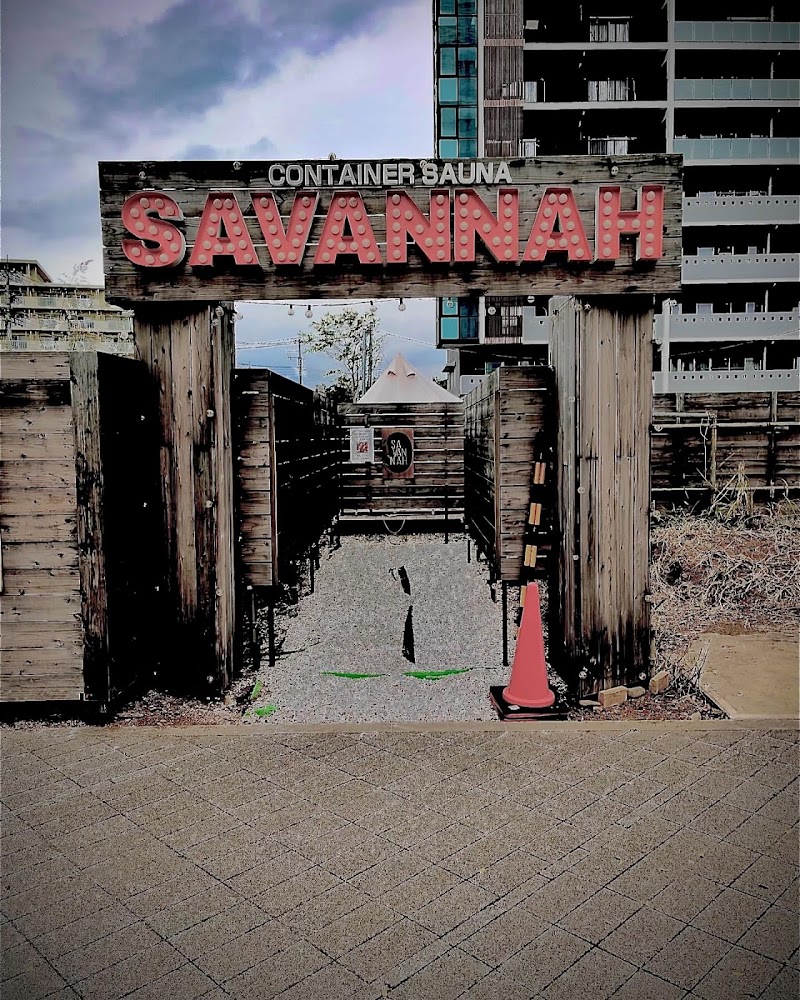 サバンナ箱根 3