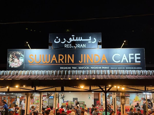 Suwarin Jinda Cafe - Photo 1