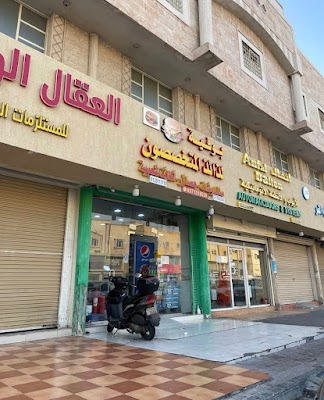 بوفيه لذائذ المتخصصون