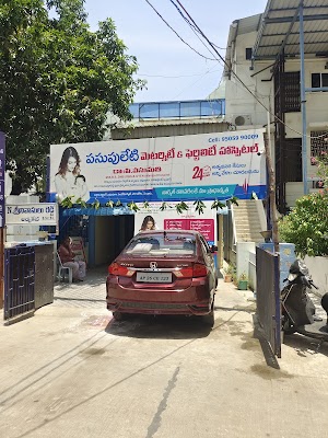 Pasupuleti Meternity & Fertility Hospital