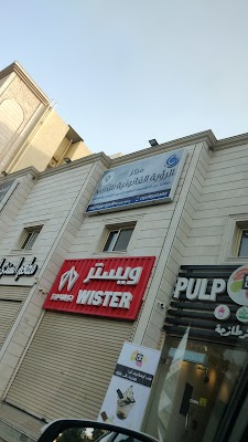 مركز الرؤية القانونية للتدريب