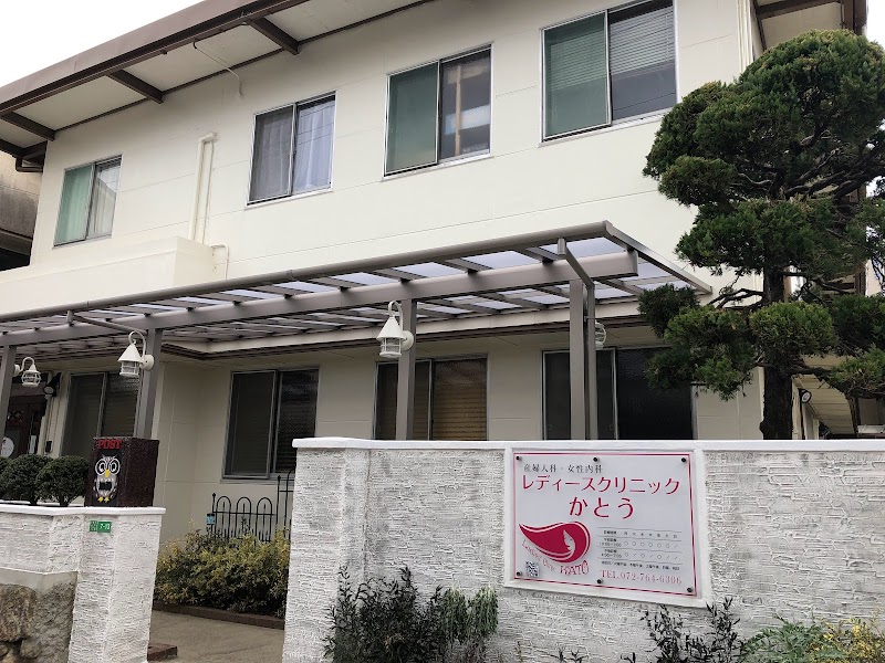 ファミール産院ありだの外観