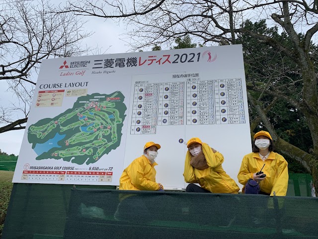 Musashigaoka Golf Course - Photo 10