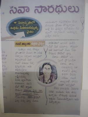 Sri Lalitha Heart Care Centre Female cardiologist Dr Lalitha Kumari cardiologist