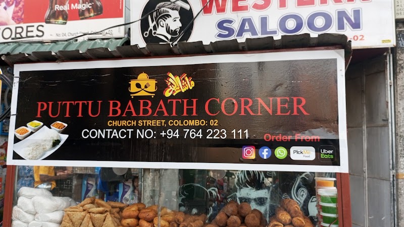 Puttu Babath Corner photo 4