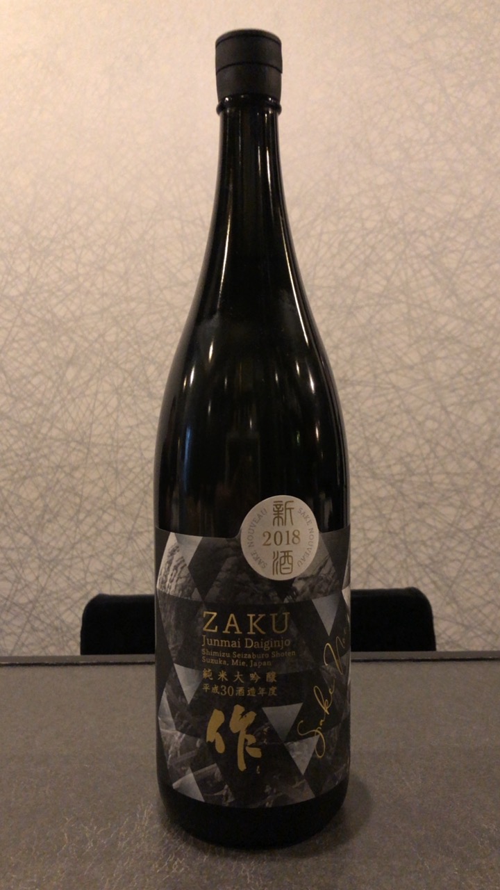 日本酒Bar やわらぎ