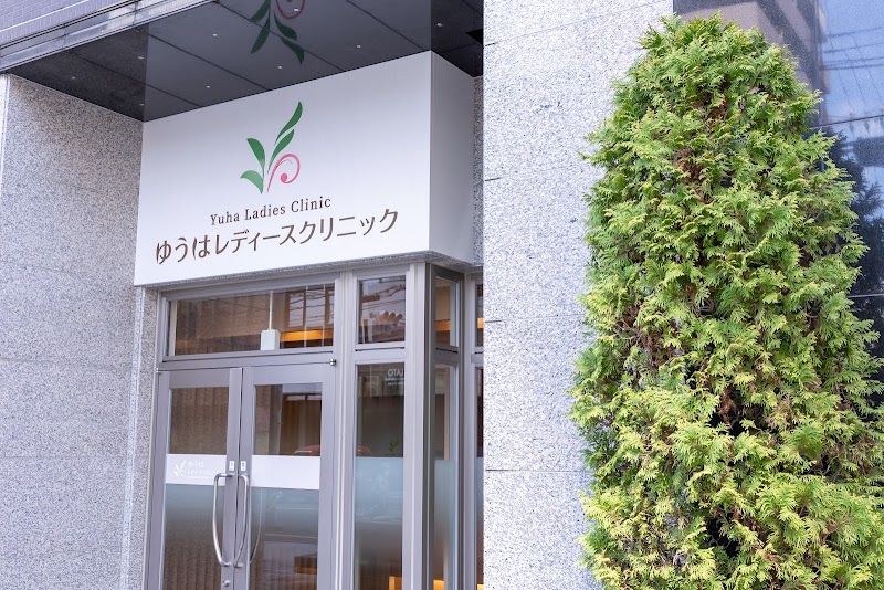 すみれ産婦人科クリニックの外観