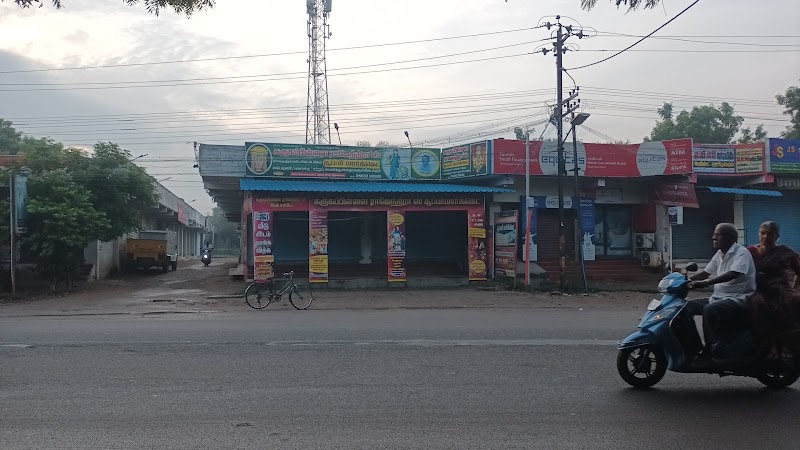 Karugappilai Rajendra Super Market