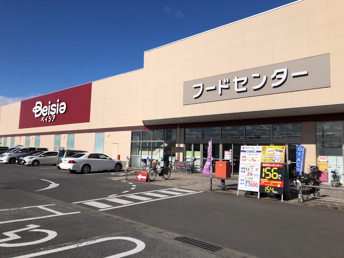 ベイシア尾島店