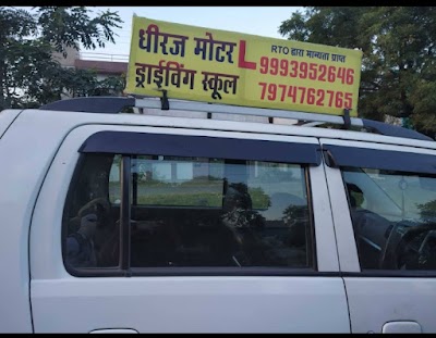 Dheeraj Motors Driving school