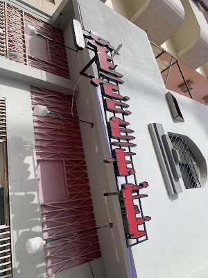 مغاسل عبدالله نافع