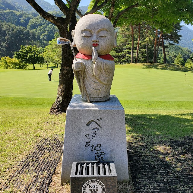 Katsunuma Golf Course - Photo 2