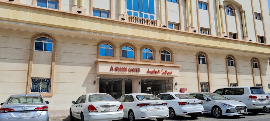 MFS Arabia For Logistics Services | Logistics and freight forwarding company