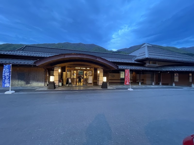 Shiramizu-no-yu Oshirakawa Hot Spring photo