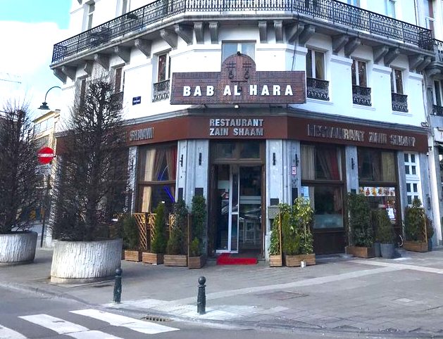 Restaurant Zain Al Shaam photo 1