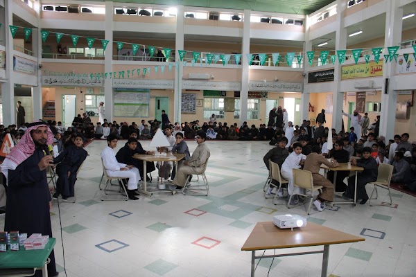 مدرسة الأمين المتوسطة للبنين