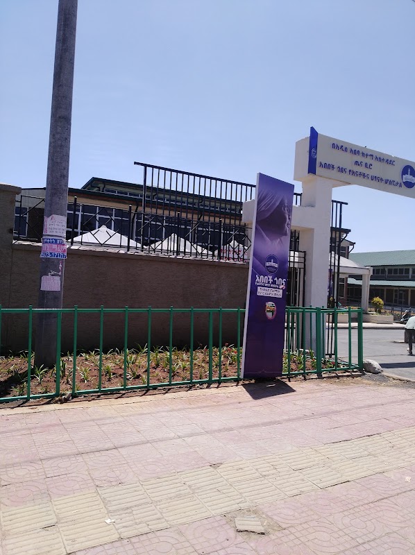 Abebech Gobena Charity photo 4