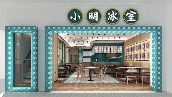 Xiao Ming KopiTiam (Gohtong Jaya) - Photo 1