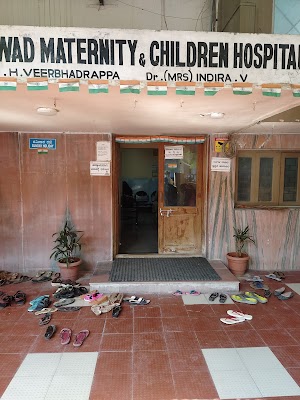 Ashirwad Maternity and Childrens Hospital