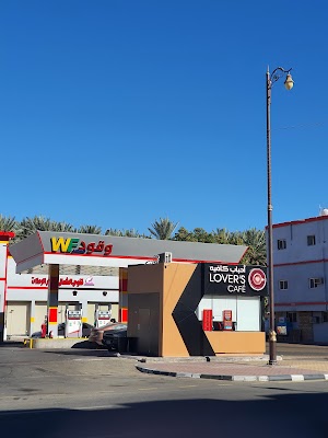 كوفى احباب كافيه