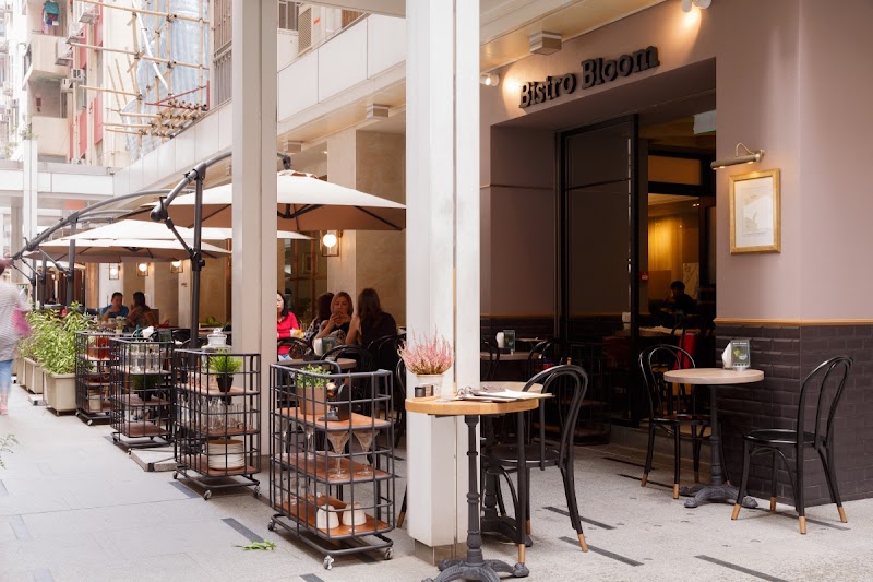 Bistro Bloom (Causeway Bay)