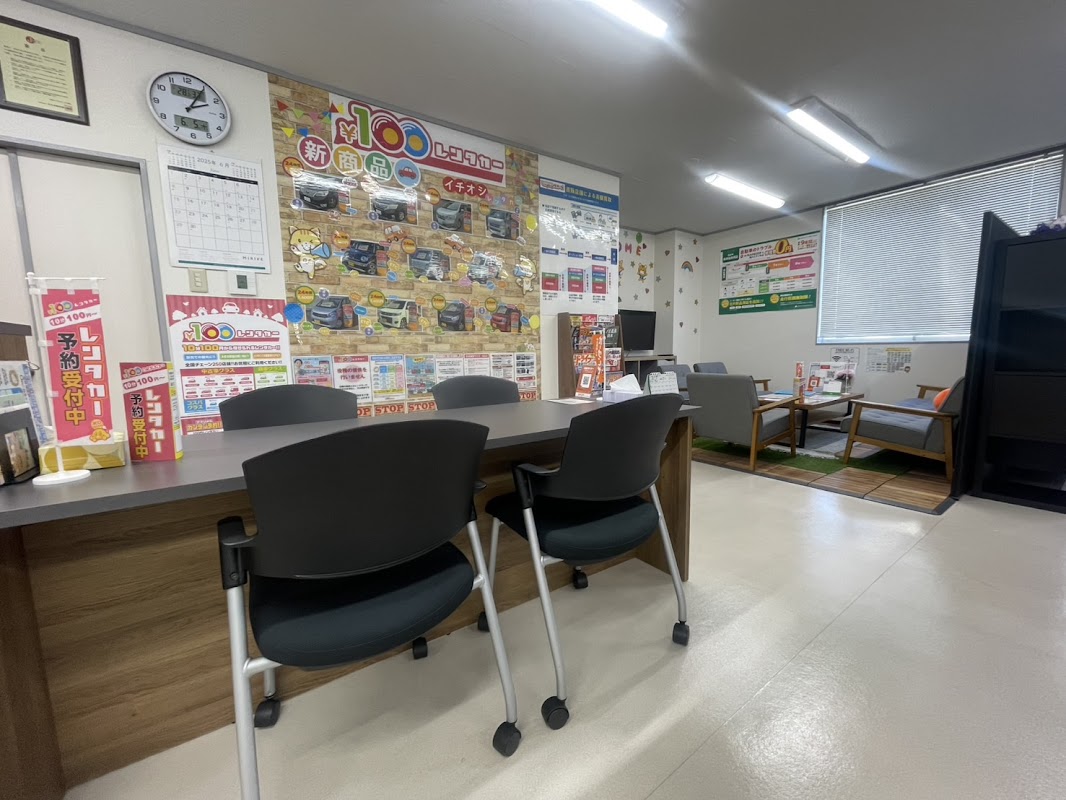 ユニーズ 中川店 - 画像2