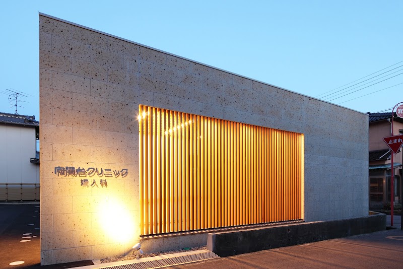 井元産婦人科医院の外観