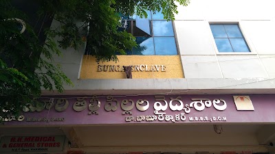 RAJAKUMARI MOTHER & CHILD HOSPITAL - Image 3