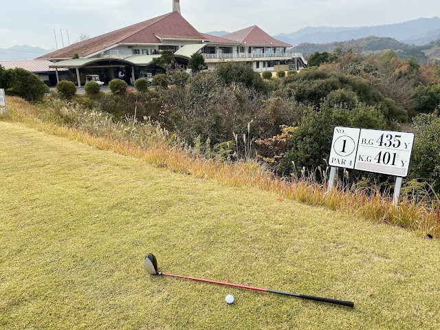 Yuda Country Club (Yamaguchi Prefecture) - Photo 9